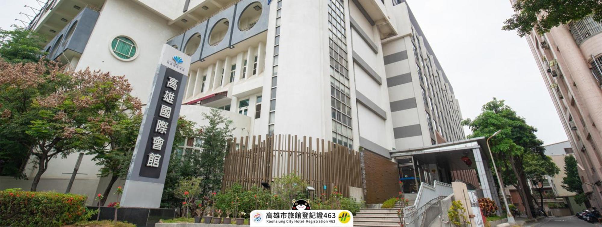 Hotel Kaohsiung International Plaza Exterior foto